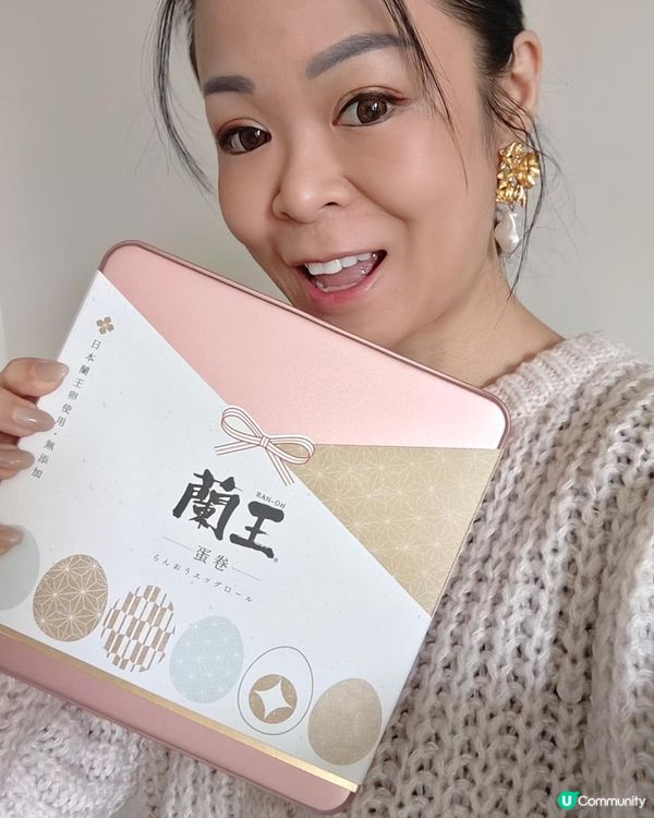 【日本蘭王蛋卷 の 蛋卷香港必買手信之最👑】