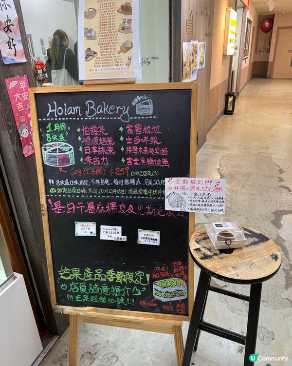 全城大熱杜拜開心朱古力Q餅😋試過先知好無食！