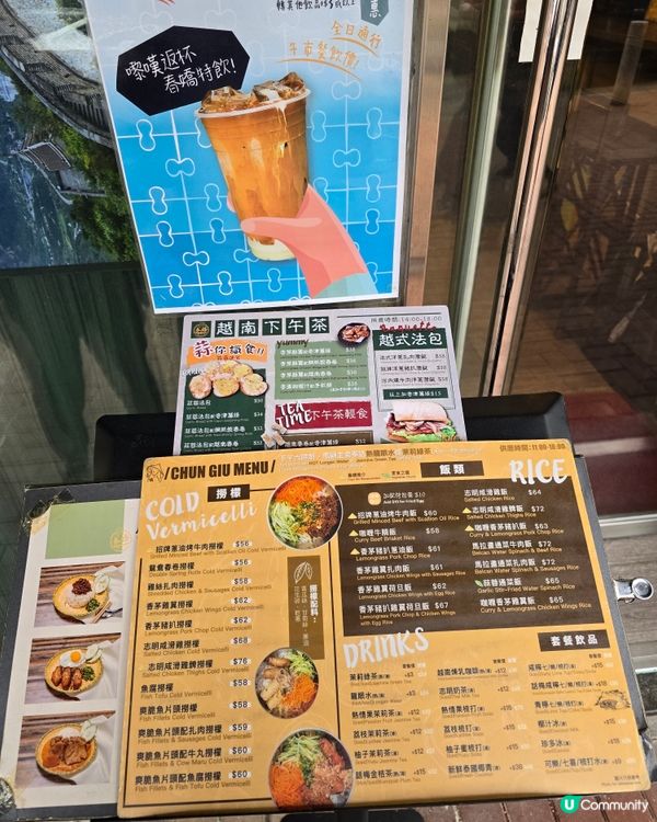 【自費食評】帶媽媽食屯門越南河！下午茶減$5送龍眼水 😋