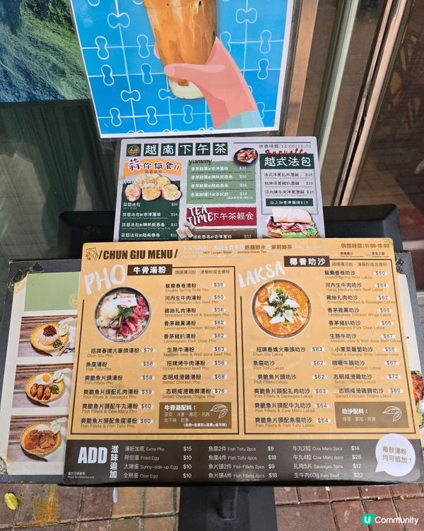 【自費食評】帶媽媽食屯門越南河！下午茶減$5送龍眼水 😋