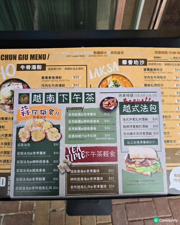 【自費食評】帶媽媽食屯門越南河！下午茶減$5送龍眼水 😋