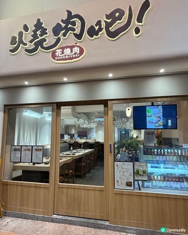 旺角花墟燒肉二人餐！🤤🥢