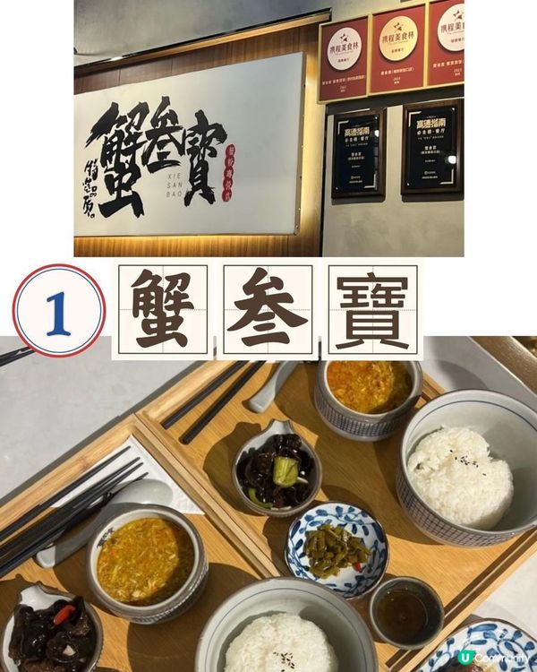 私心推薦：深圳美食 TOP 3