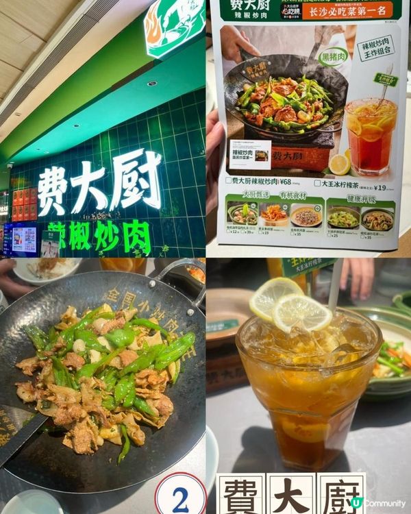 私心推薦：深圳美食 TOP 3