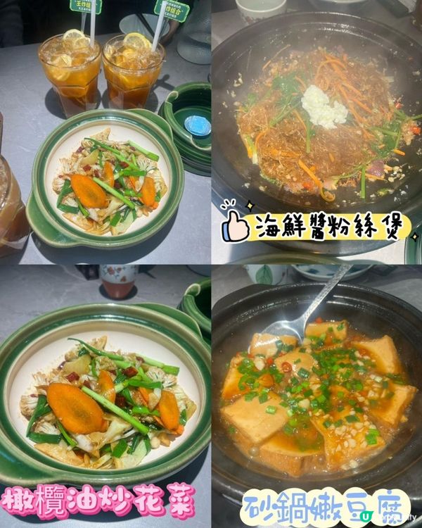 私心推薦：深圳美食 TOP 3