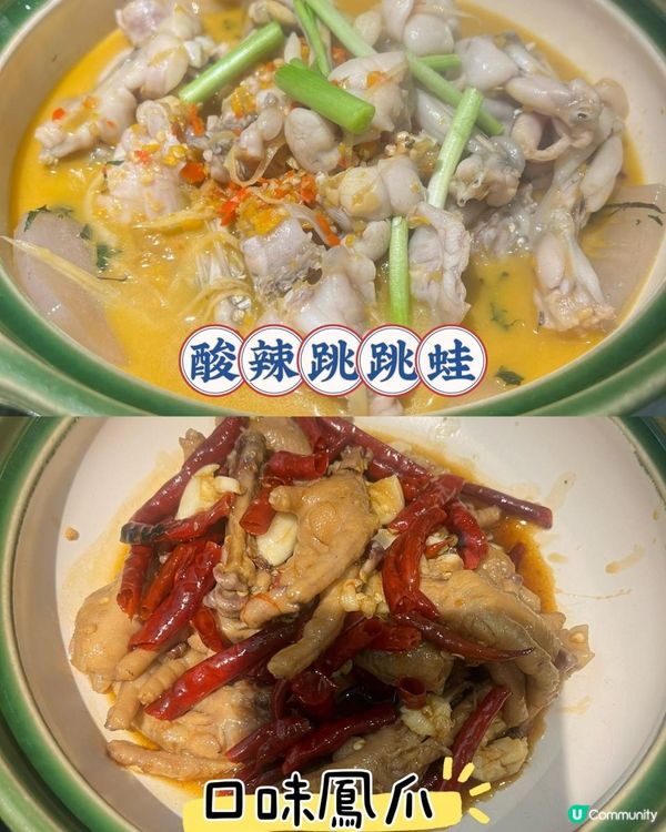 私心推薦：深圳美食 TOP 3