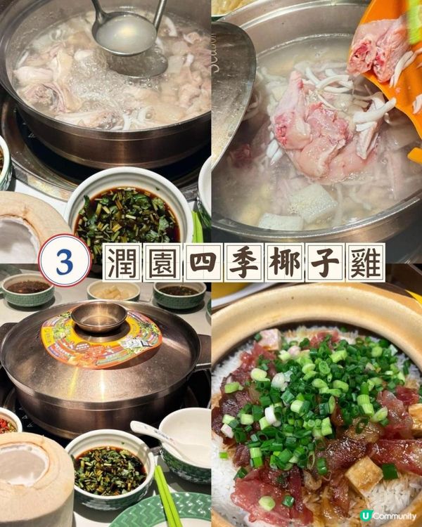 私心推薦：深圳美食 TOP 3