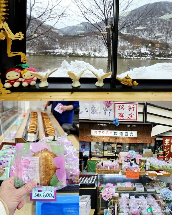 山形縣絕美風景❄️最上川遊船🛶江戶風情！