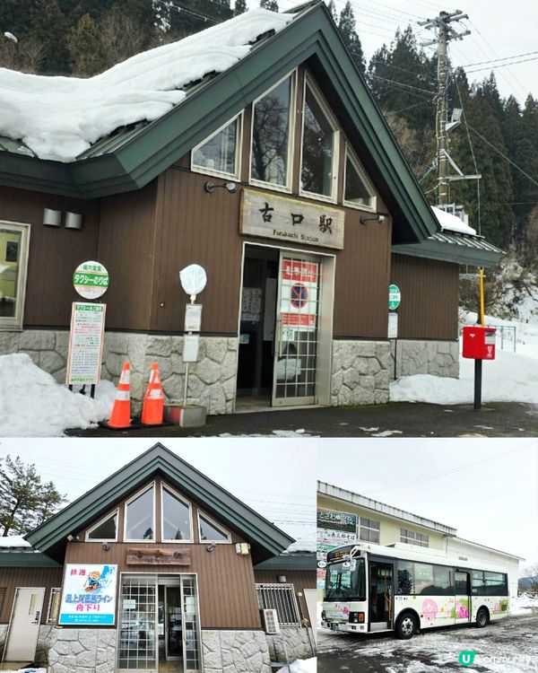 山形縣絕美風景❄️最上川遊船🛶江戶風情！