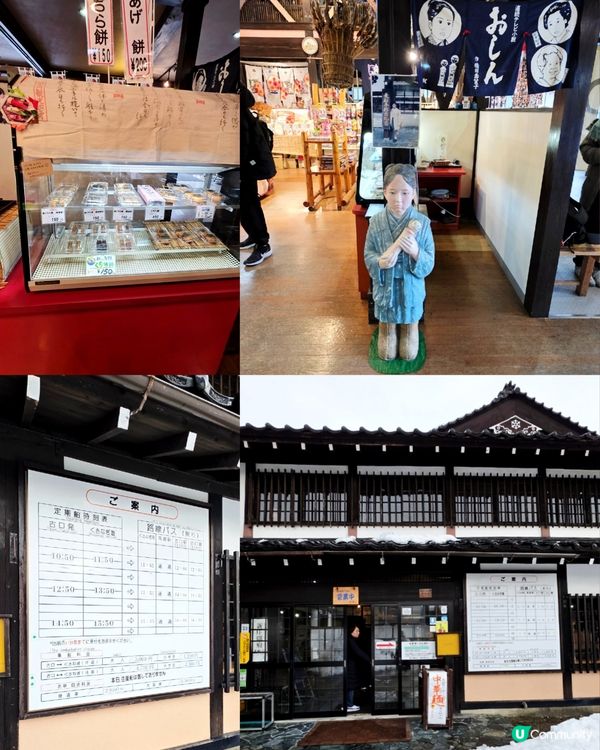 山形縣絕美風景❄️最上川遊船🛶江戶風情！