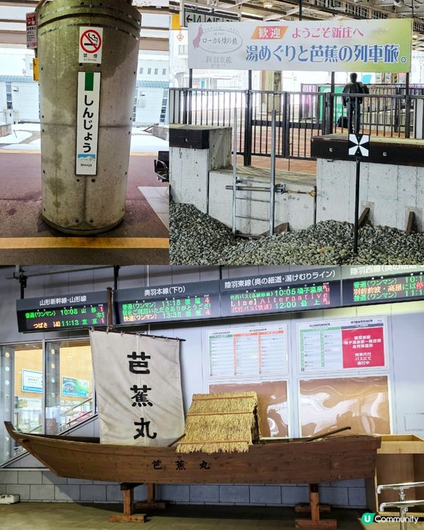 山形縣絕美風景❄️最上川遊船🛶江戶風情！