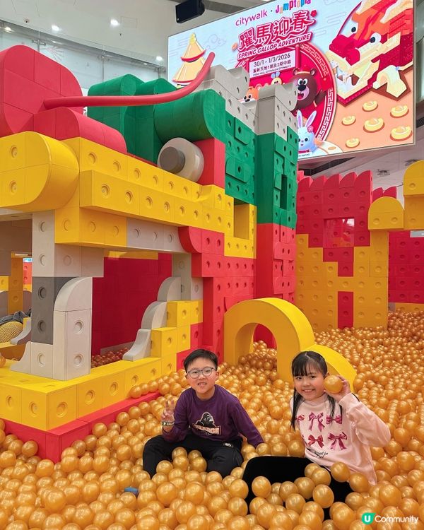 躍馬迎春荃新玩！親子放電必去！🥳