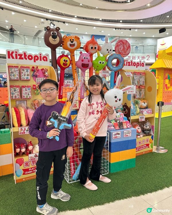 躍馬迎春荃新玩！親子放電必去！🥳