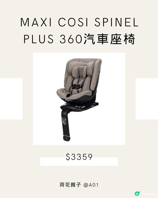 荷花展倒數！妍媽心水推介！🤩