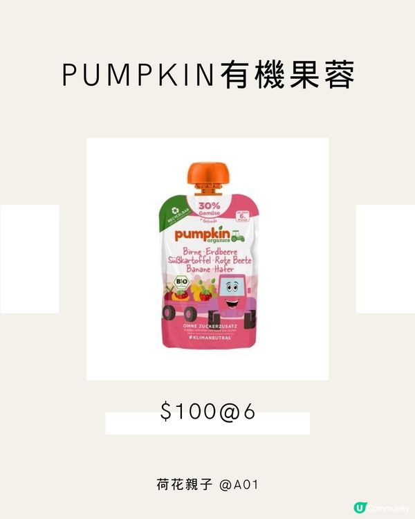 荷花展倒數！妍媽心水推介！🤩