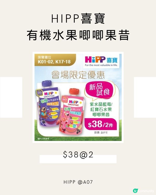 荷花展倒數！妍媽心水推介！🤩