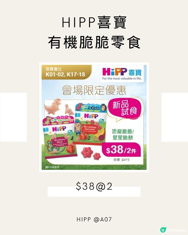 荷花展倒數！妍媽心水推介！🤩