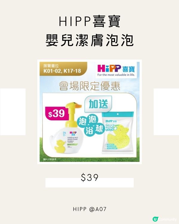 荷花展倒數！妍媽心水推介！🤩