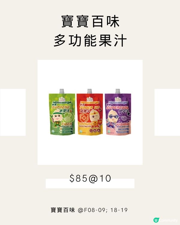 荷花展倒數！妍媽心水推介！🤩