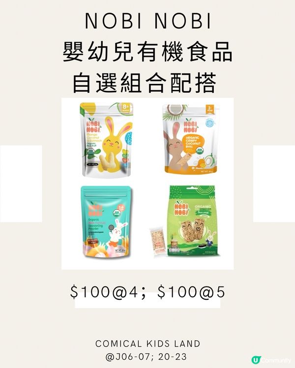 荷花展倒數！妍媽心水推介！🤩