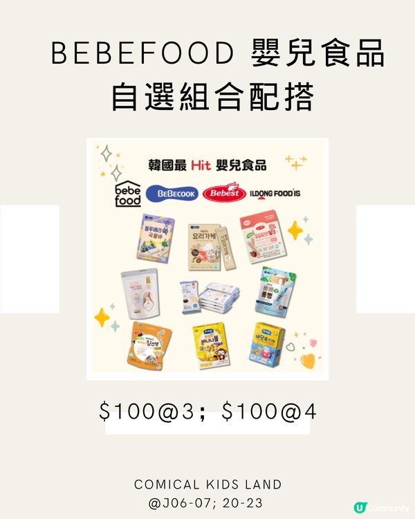 荷花展倒數！妍媽心水推介！🤩