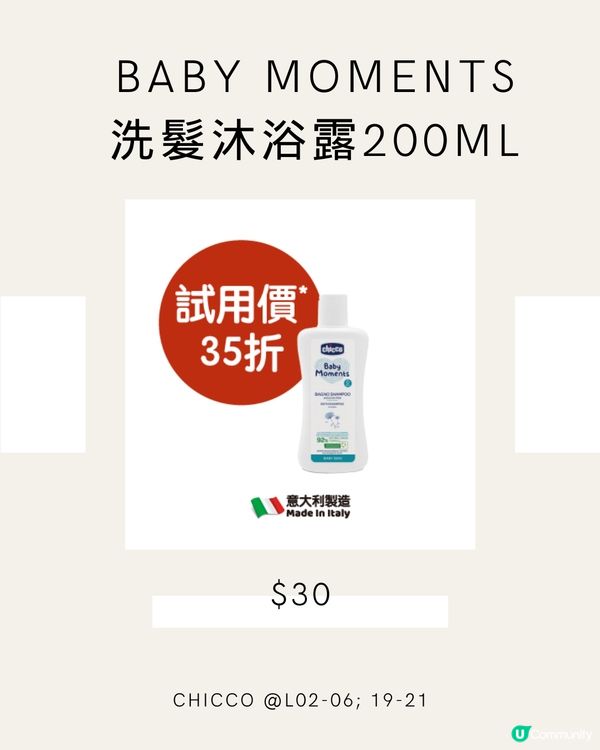 荷花展倒數！妍媽心水推介！🤩