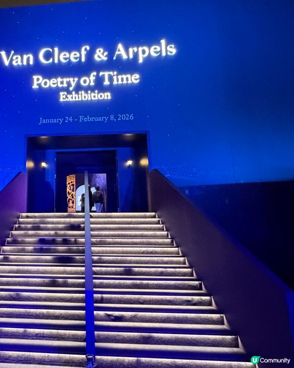 Poetry of Time 時間的詩篇展覽