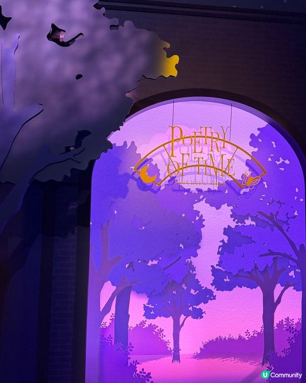 Poetry of Time 時間的詩篇展覽