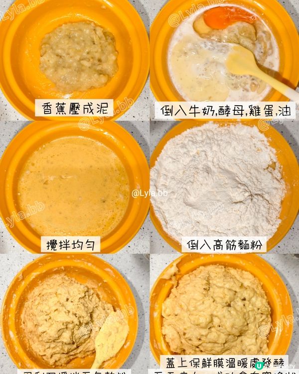 🎒 帶bb短途出遊必備神器! 0糖0鹽香蕉麵包卷