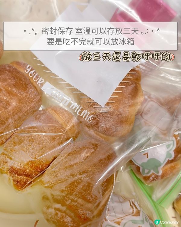 🎒 帶bb短途出遊必備神器! 0糖0鹽香蕉麵包卷