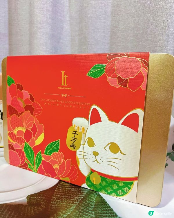 🆕Italian Tomato推出全新賀年禮盒