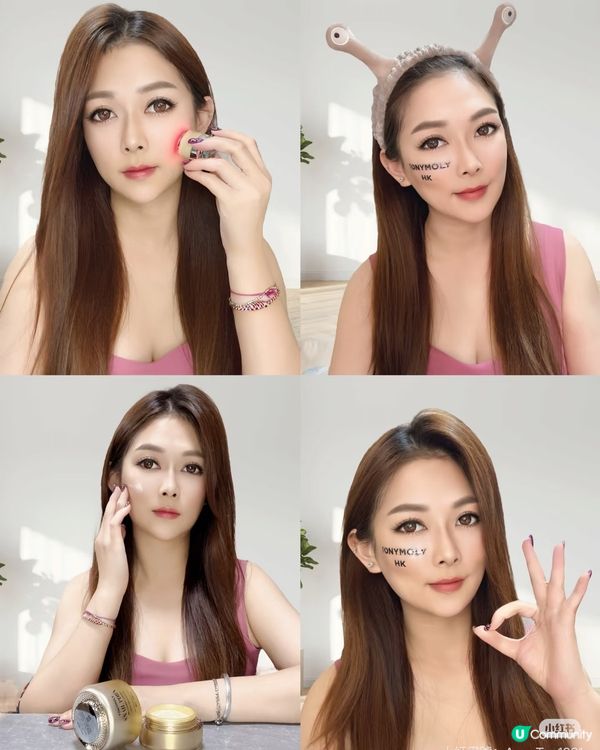 蝸牛 PDRN水光煥活修復面霜＋微電流美容儀