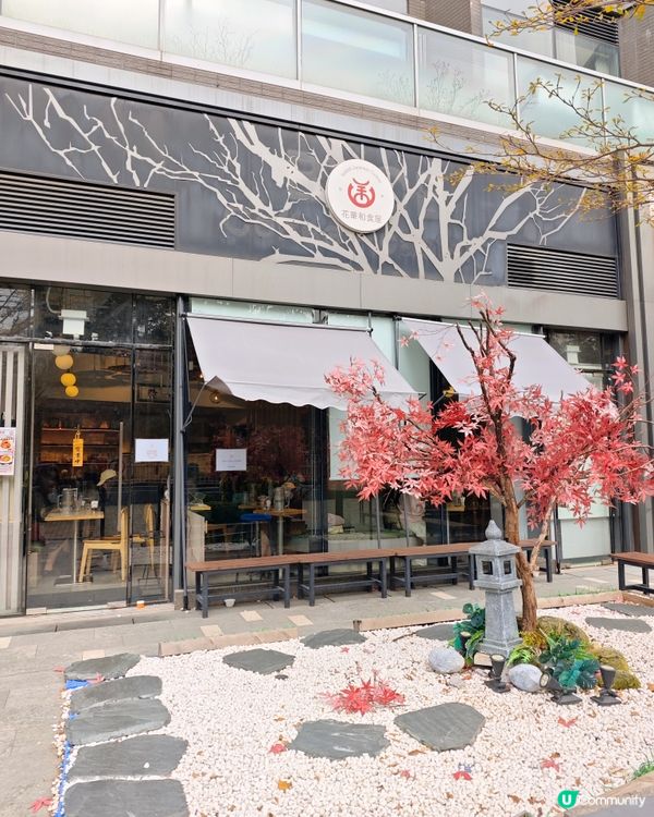 屯門隱世拉麵🍜 必試！