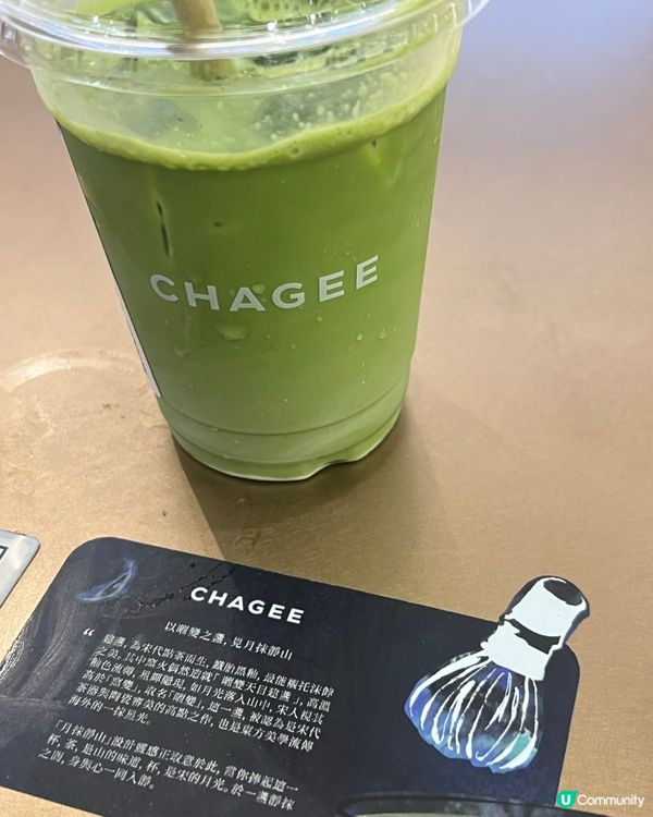 原來霸王茶姬出咗新match latte~ 好香濃的抹茶,行...