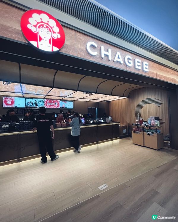 霸王茶姬新店開張🎁抽盲盒贏Apple MacBook大獎