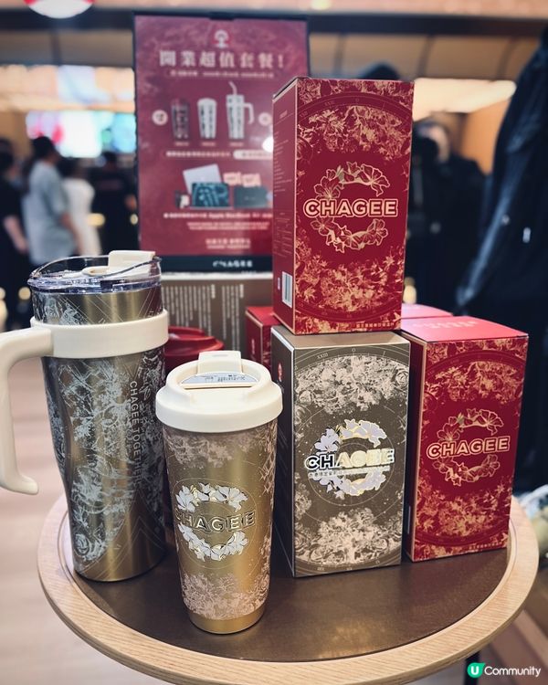 霸王茶姬新店開張🎁抽盲盒贏Apple MacBook大獎