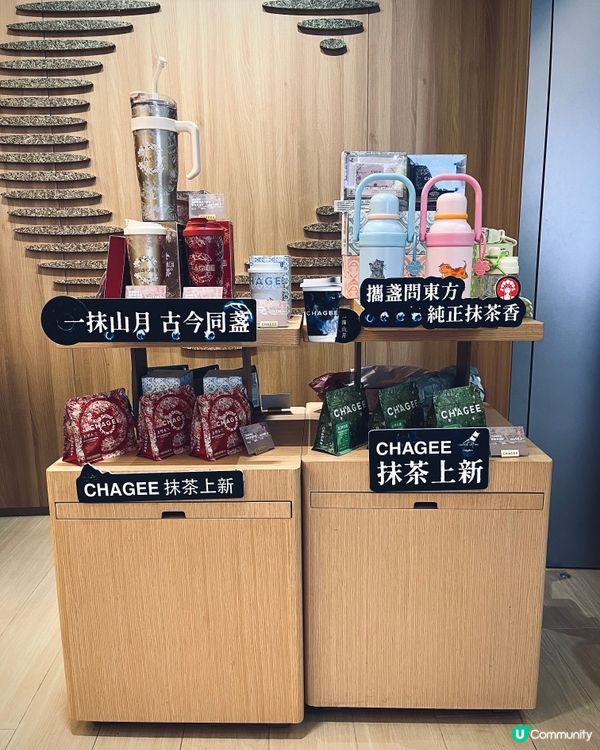 霸王茶姬新店開張🎁抽盲盒贏Apple MacBook大獎