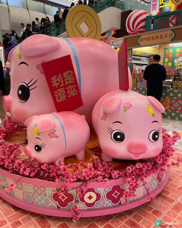 青衣城豬仔錢罌賀新春🐷✨