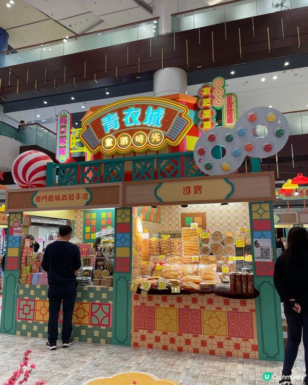 青衣城豬仔錢罌賀新春🐷✨