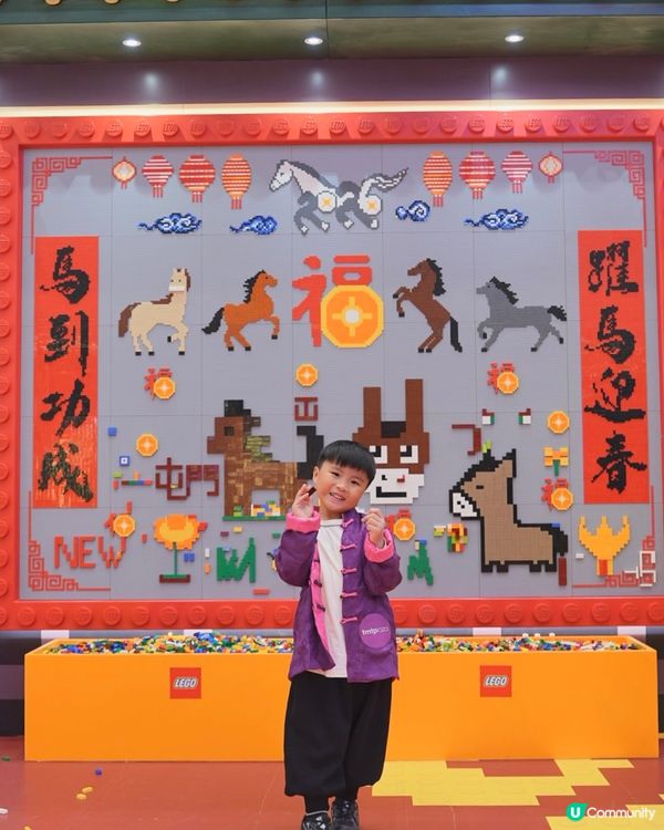 屯門市廣場 x LEGO® 香港創意打造🐴新春駿藝樂園🐴