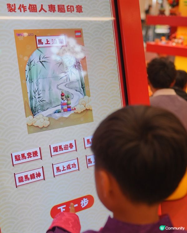 屯門市廣場 x LEGO® 香港創意打造🐴新春駿藝樂園🐴