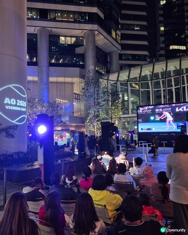 鰂魚涌太古坊 - 澳網2026觀賽派對