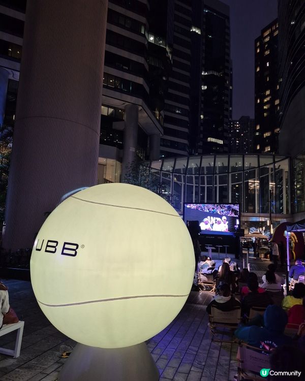 鰂魚涌太古坊 - 澳網2026觀賽派對