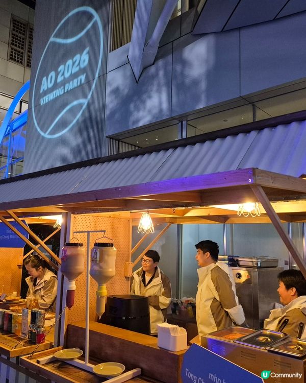 鰂魚涌太古坊 - 澳網2026觀賽派對