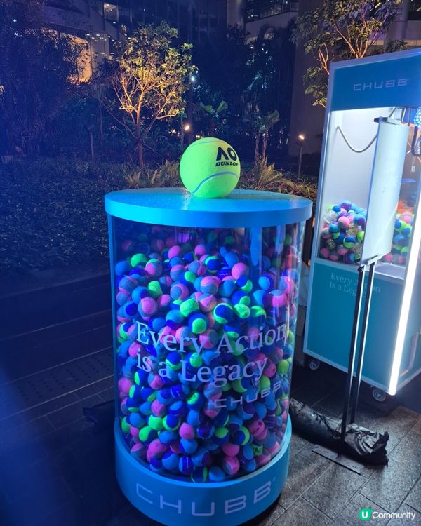 鰂魚涌太古坊 - 澳網2026觀賽派對