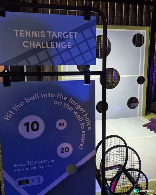 鰂魚涌太古坊 - 澳網2026觀賽派對