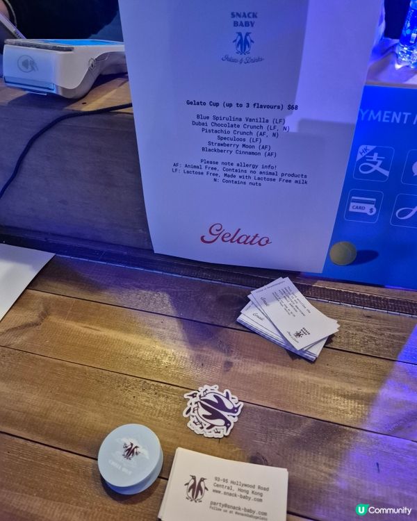 鰂魚涌太古坊 - 澳網2026觀賽派對