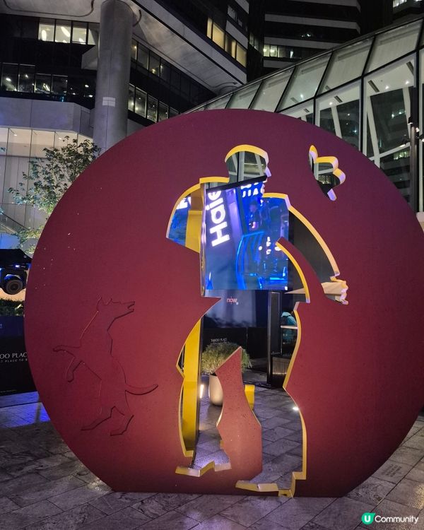 鰂魚涌太古坊 - 澳網2026觀賽派對