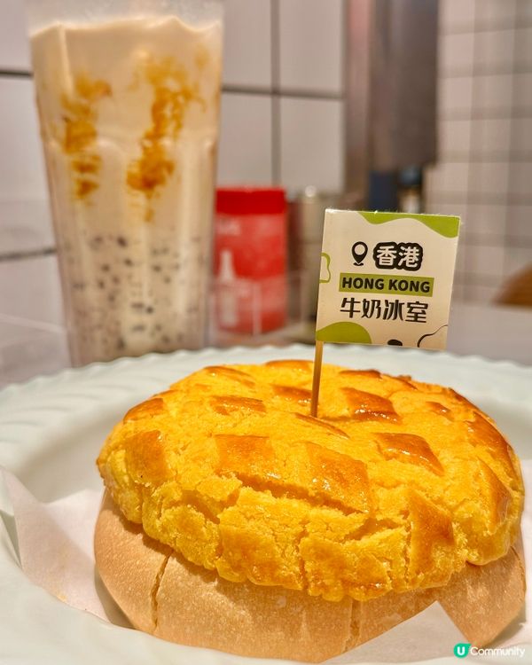 【牛奶冰室實測】超好飲紅豆冰⁉️免費升級三蛋蜜汁叉燒蔥油飯