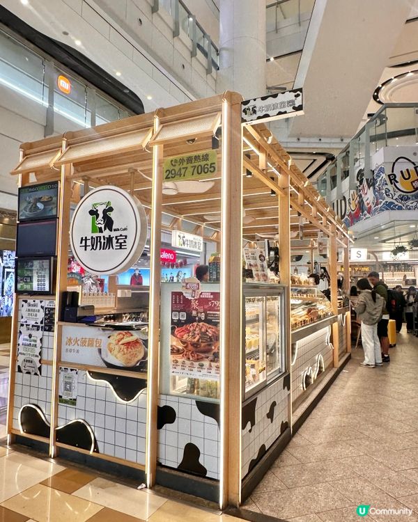 【牛奶冰室實測】超好飲紅豆冰⁉️免費升級三蛋蜜汁叉燒蔥油飯